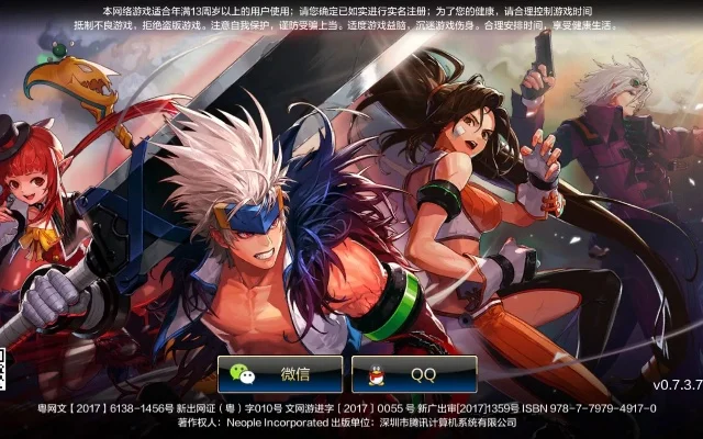 腾讯dnf手游qq群-DNF手游QQ群社交指南