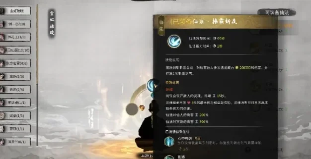 鬼谷八荒修为怎么获得-鬼谷八荒修为获得法