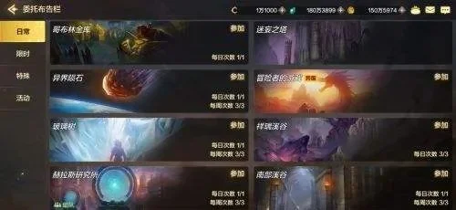 dnf手游韩服摸金图-韩服摸金图攻略