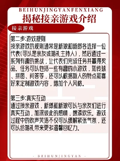 探亲友游戏排行榜最新-探亲友游戏排行榜