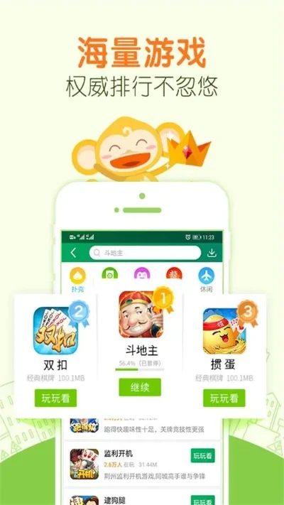 上饶游戏厅好评排行榜-上饶游戏厅好评榜