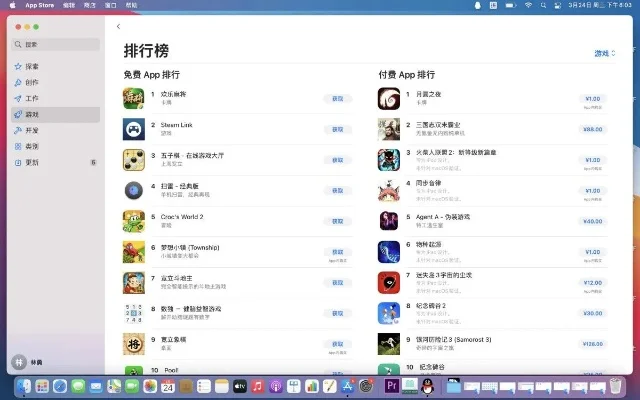 最火游戏排行榜苹果版-苹果版热门游戏推荐