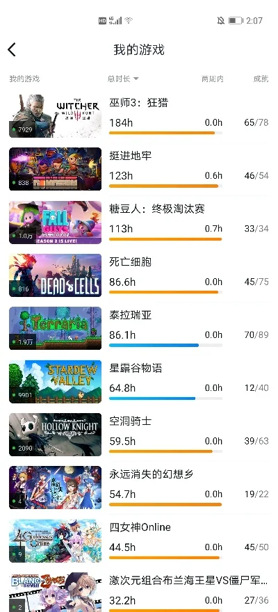 最长时间的游戏排行榜-沉浸体验最长时间游戏