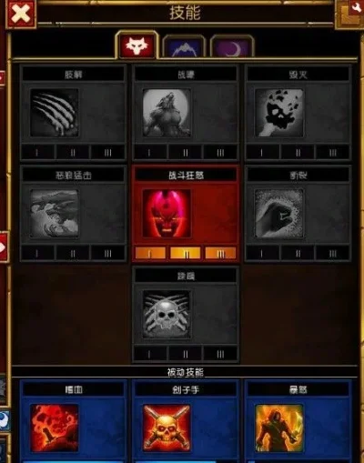 火炬之光2狂战士装备-狂战装备力量防御