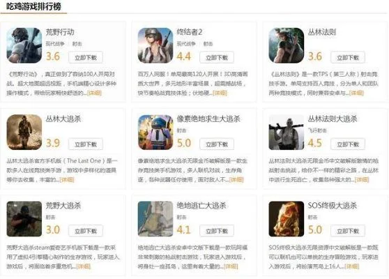 穿越机游戏推荐排行榜-穿越机游戏推荐排行