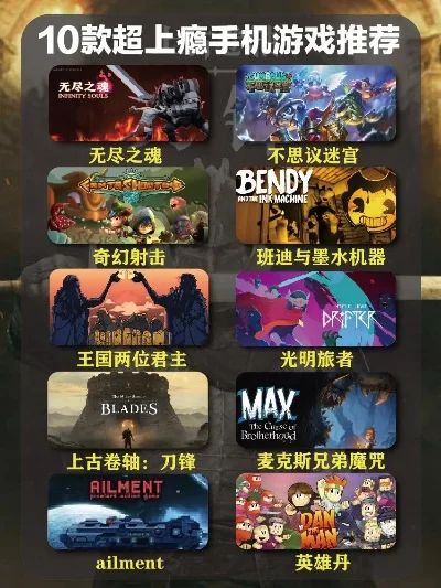 黑暗之魂十大游戏下载