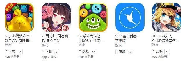 苹果解压小游戏排行榜-苹果解压游戏推荐