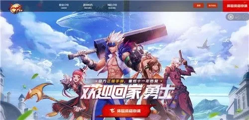 手游dnf跨界兑换码-DNF兑换码开启虚拟旅游
