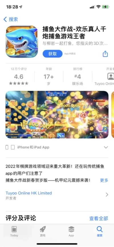 鱼吃鱼分数游戏排行榜-游戏排行激发旅游灵感