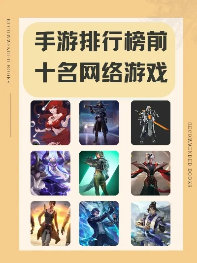 手游耐玩的游戏排行榜-耐玩手游推荐榜单