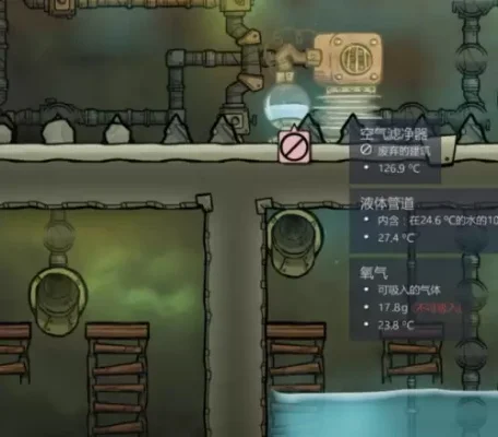 缺氧游戏攻略新手入门-缺氧游戏新手入门攻略