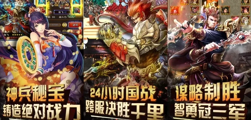 三国卡牌游戏哪个好玩-三国卡牌游戏指南