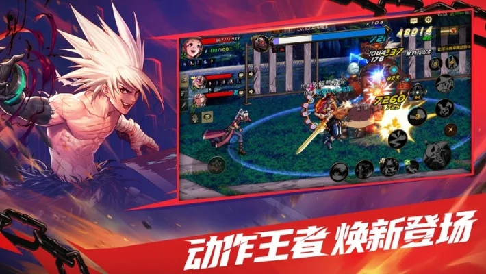 手游类似dnf的游戏-手游ARPG类DNF推荐