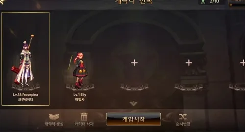 dnf手游韩服预言家-韩服预言家攻略分享