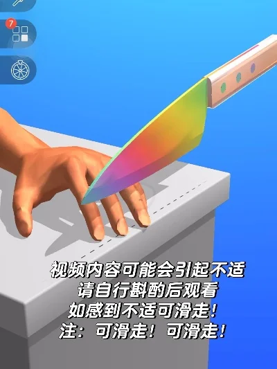 画质猎奇的游戏排行榜-画质猎奇游戏排行