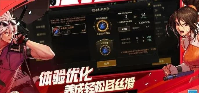 dnf手游40级塔-DNF手游40级塔攻略