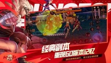 3d版dnf手游版-次世代DNF冒险指南