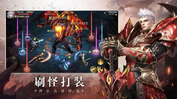 3d手游热门排行榜-3D手游热门排行榜