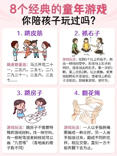 90后小游戏排行榜-90后怀旧游戏指南