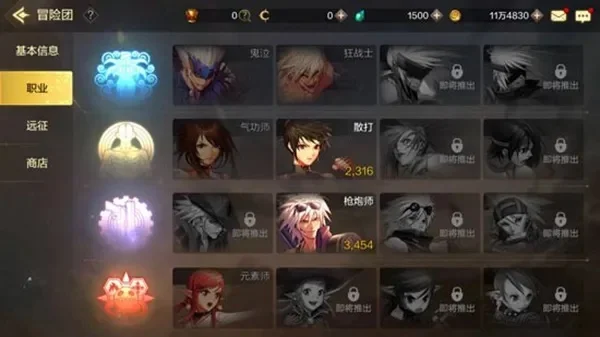 dnf手游1区公会-DNF手游1区公会：冒险者集结地