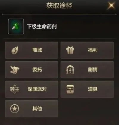 dnf手游hp药剂-DNF手游HP药剂实用指南