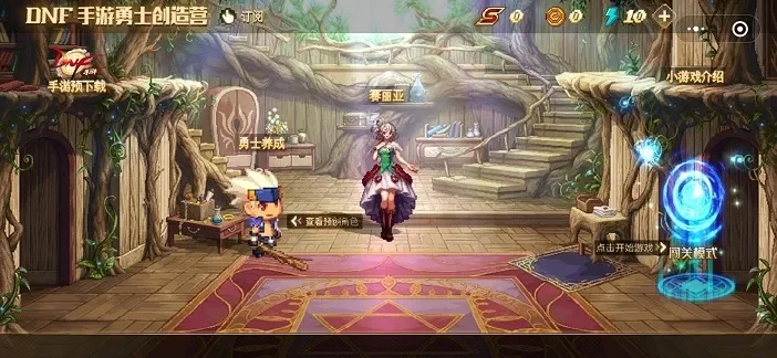 dnf手游cj手柄-DNF手游手柄体验革新