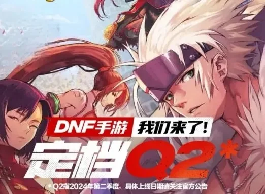dnf手游qwer-dnf手游QWER进阶指南