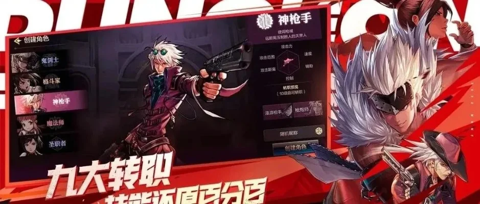 dnf手游ss兑换-DNF手游SS兑换攻略