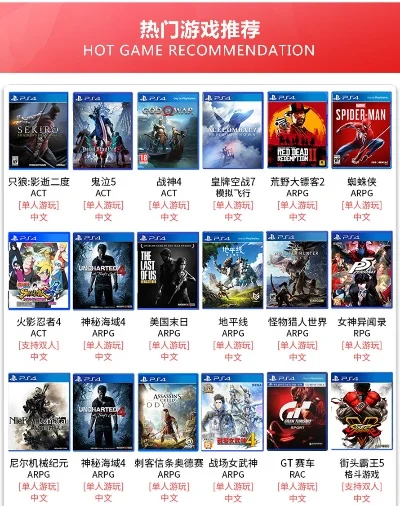 热门单机游戏大作-热门单机大作推荐