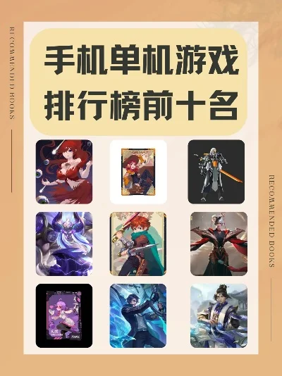 手机生存游戏排行榜前十名-手机生存游戏排行榜