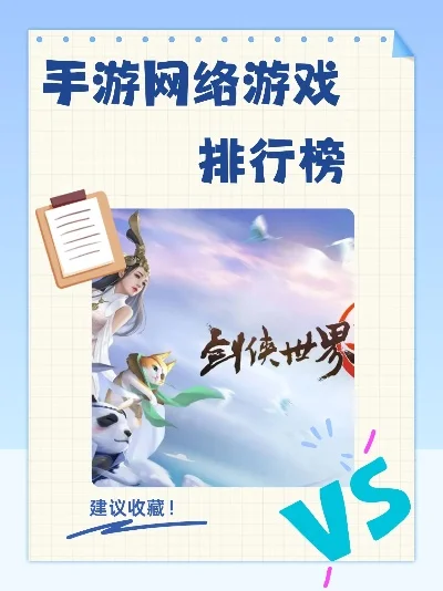 手游适合联机的游戏前五名-手游联机推荐榜单