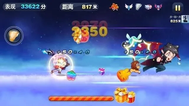 天天酷跑手游攻略-天天酷跑攻略技巧