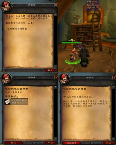 安其拉神庙开门任务-安其拉开门任务攻略