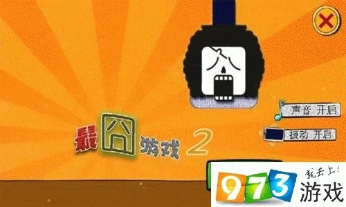 最囧游戏1过关攻略第68关-最囧游戏68关攻略