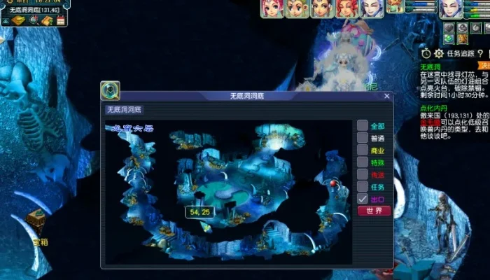 梦幻西游无底洞副本-梦幻西游无底洞攻略
