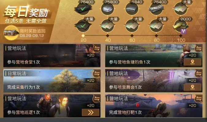 明日之后战斗熟练度速刷要点-明日之后速刷熟练度
