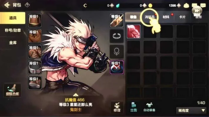 DNF手游推荐游戏苹果-苹果版DNF手游体验指南