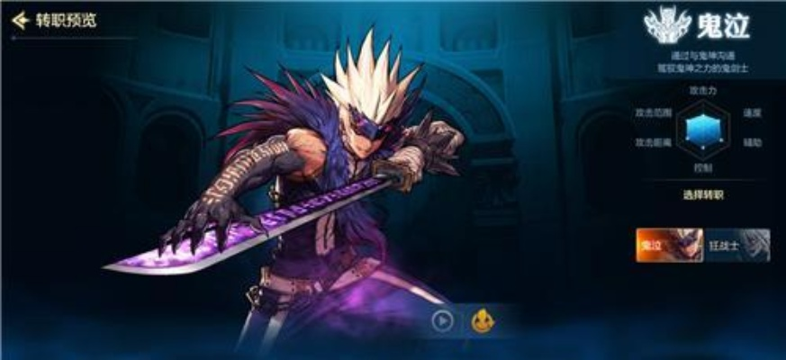 dnf手游魔道黑暗先知-魔道黑暗先知全面解析