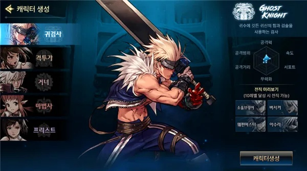 dnf手游韩服上线闪退-韩服上线闪退问题解析