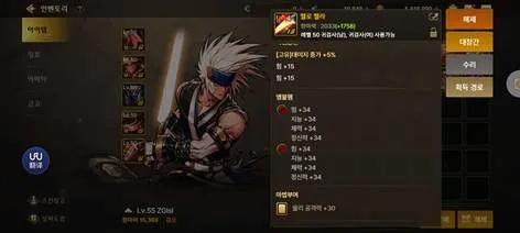 dnf手游韩服角色重甲-韩服重甲保生存