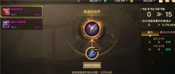 dnf手游装备继承属性-dnf装备继承属性详解