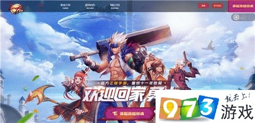 dnf手游怎么获取资格-dnf手游资格获取指南