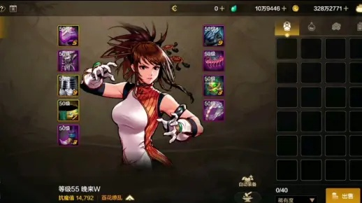 dnf手游陨灭护肩啥属性-陨灭护肩属性解析