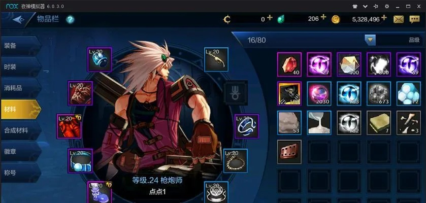 dnf手游散件怎么搭配-DNF手游散件搭配指南