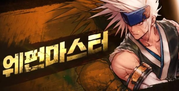 dnf手游发生身份错误-DNF手游身份错误解决方法