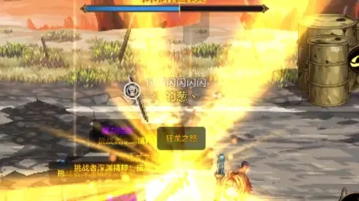 dnf手游闪光怎么刷最快-DNF手游刷闪光攻略