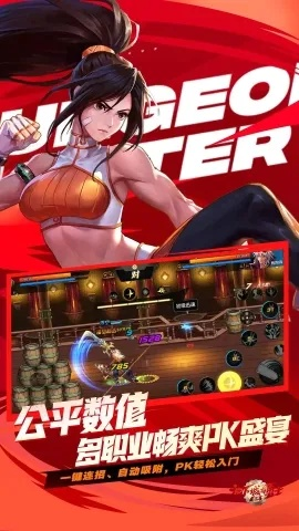 dnf手游暗夜格斗橘子-暗夜橘子暴力输出