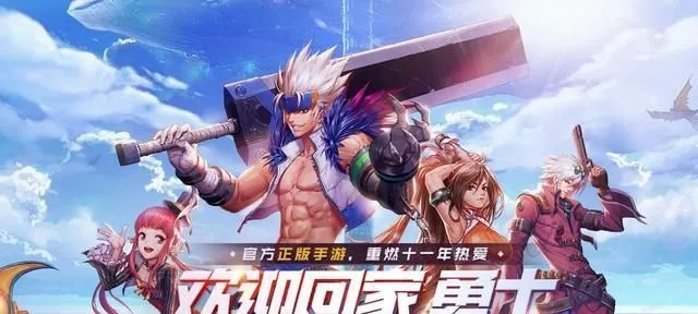 dnf手游推迟有什么好处-延期利于游戏品质提升