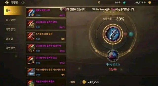 dnf手游怎么涨攻击力-攻击力提升策略