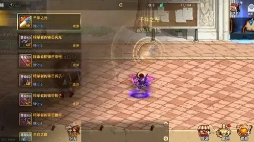 dnf手游契约提升快吗-DNF契约提升速度解析